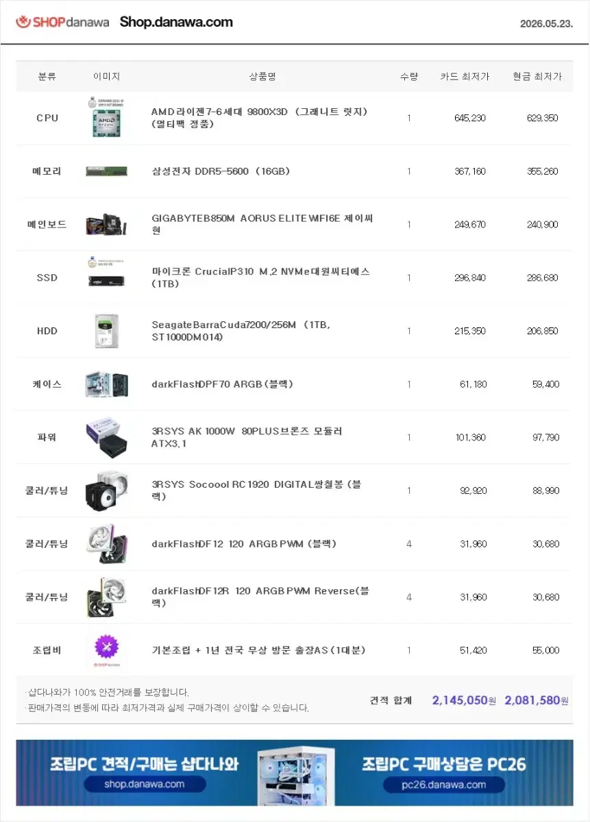 thumbnail-11
